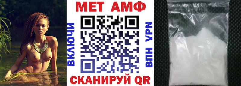Амфетамин Розовый ОМГ ОМГ ссылка Соликамск