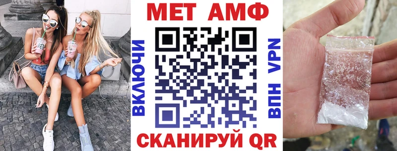 АМФЕТАМИН Розовый Соликамск