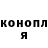 ГАШИШ гарик Ludmila Javorska