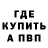 КЕТАМИН VHQ Alexei Kosov