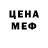 Амфетамин 97% Xterz
