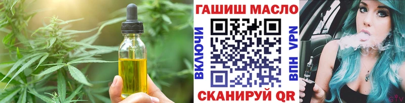 Печенье с ТГК марихуана  где найти   Соликамск 