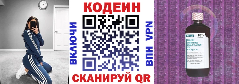 блэк спрут как зайти  где продают наркотики  Соликамск  Кодеиновый сироп Lean напиток Lean (лин) 