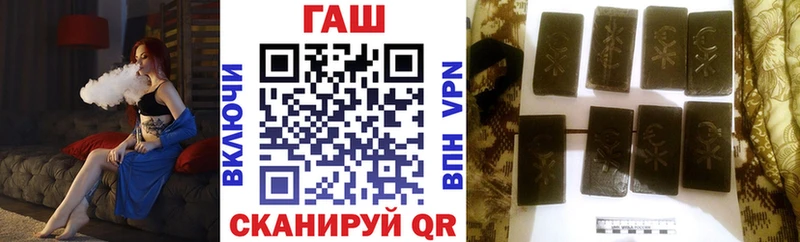 MEGA ONION  Соликамск  ГАШИШ hashish 