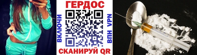 Героин белый  сайты даркнета формула  Соликамск 
