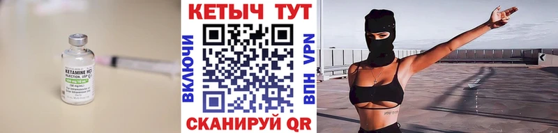 мега   Соликамск  КЕТАМИН VHQ  цены наркотик 
