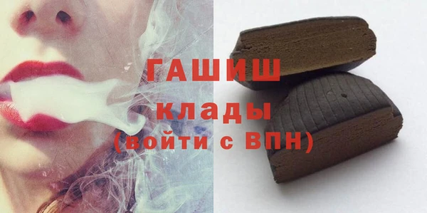 mix Арсеньев