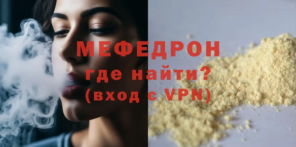 mix Арсеньев