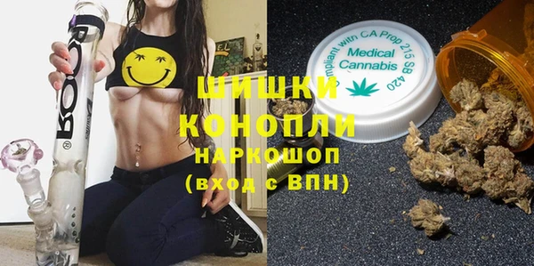 ешки Армянск