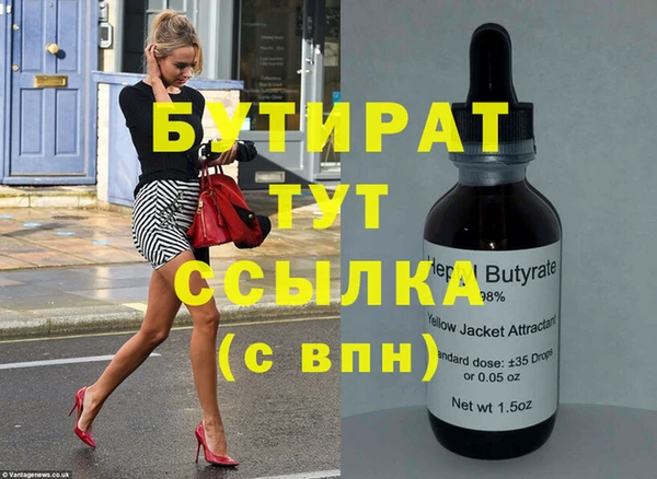 mix Арсеньев