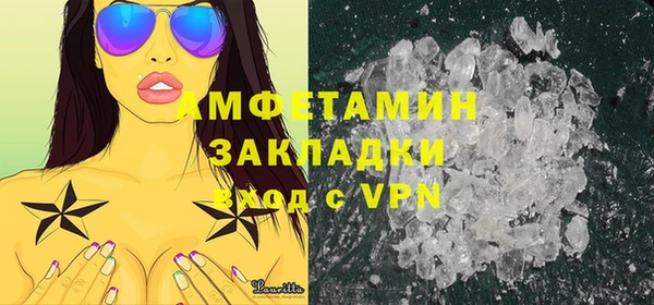 ешки Армянск