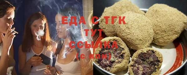 ешки Армянск