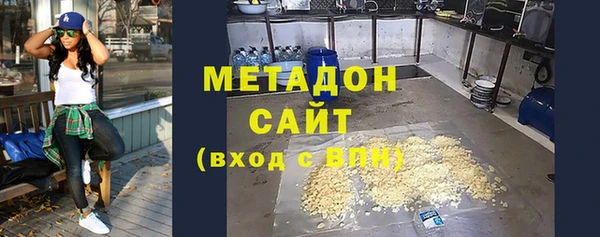 ешки Армянск
