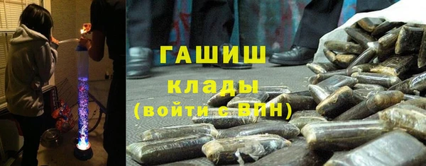 ешки Армянск