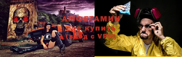ешки Армянск