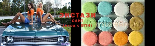 ешки Армянск