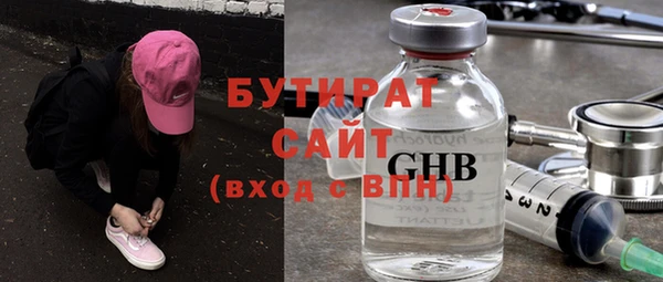 mix Арсеньев
