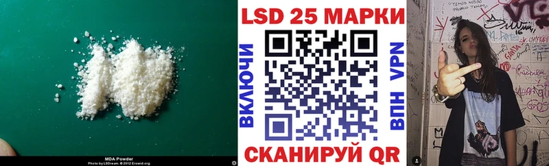 закладки Соликамск LSD-25 экстази ecstasy