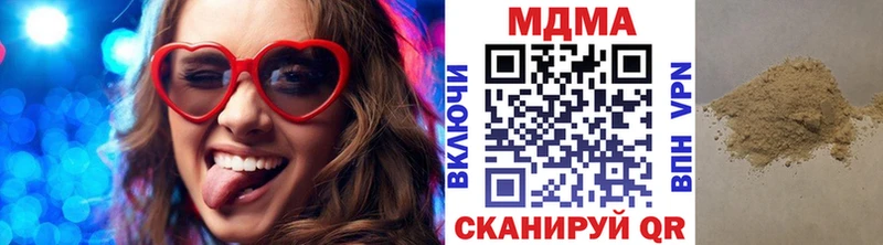 МДМА Molly  Соликамск 