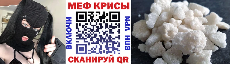 МЯУ-МЯУ mephedrone  Соликамск 