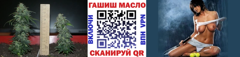 ТГК гашишное масло  Соликамск 